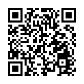 黃山風景區再獲IUCN綠色名錄認證