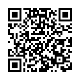 團結香港基金：歡迎醫衛局發表《中醫藥發展藍圖》 有助提升社會對中醫藥的認識與使用