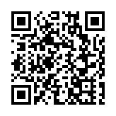 黃山腳下共奏「非遺交響」——2025「徽韻流芳」國家級文化生態保護區交流展示活動在安徽屯溪拉帷