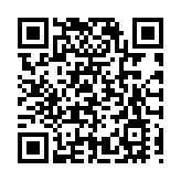 錨定新目標 奮進新征程 十堰發佈未來五年發展藍圖