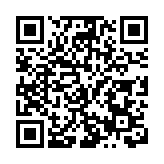 深圳灣1號·瑞公館全球啟幕