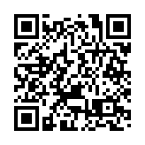 【港商時評】落實藍圖 將香港建成中醫藥高地