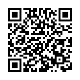 長春冰雪節啟幕 南北聯動拓文旅新篇