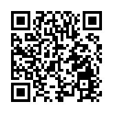 衞生防護中心調查一宗侵入性腦膜炎雙球菌感染個案