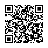 2025河源萬綠湖馬拉松鳴槍開跑