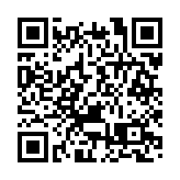 中國公民在玻利維亞首都遇持槍搶劫 中使館特別提醒