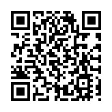 非遺技藝邂逅潮流電音 長白大秀打造冰雪經濟「時尚IP」