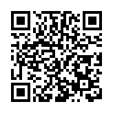 12省份26個「地理標誌產品」數據產品集中上市