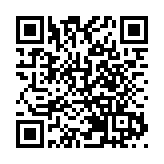 第十二屆深圳市山東商會電子資訊專業委員會千人年會