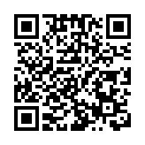 中國單機容量最大抽水蓄能電站首台機組併網發電