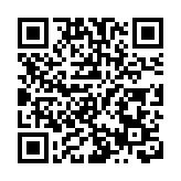 皖黟縣：共富路上產業興