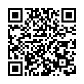 全國首家管網醫院揭牌 構建管網全生命周期診療服務平台