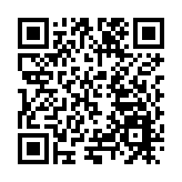 冰雪秘境迎新年 四川平武元旦春節文旅盛宴即將啟幕