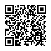 成都交子大道跨年夜 科技新品首發迎新年