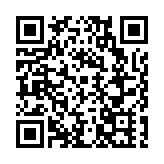 湖北「恩施硒物」品牌宣傳推廣活動在黑龍江大慶舉行