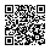 齊魯製藥創新藥物全球研發總部項目正式開工