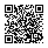也門總統領導委員會宣布全國進入為期90天的緊急狀態