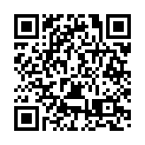 「五家其昌」詩書畫聯展開幕式在東莞舉行