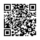 伊朗將加拿大皇家海軍列為恐怖組織