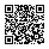 東九龍彩興路地周五截標 料成交價16億左右