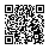 2025年深圳大學青年科學家論壇開幕