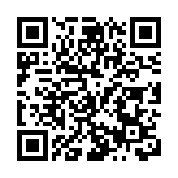 星芒落港 國風正燃｜2025 染色體家族跨年夜圓滿落幕！