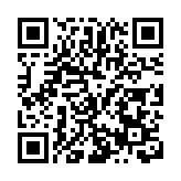五華區南屏街跨年音樂會燃情開唱 本土樂隊與市民共赴2026新年之約