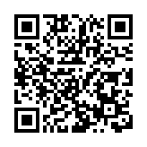 【新股最前線】百度：已就分拆崑崙芯提交保密上市申請