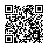 黃山祁門：「三館」賀新歲  文脈啟華章