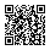 非遺古韻與現代藝術交融  黃山歙縣「大魚徽州」喝采新年