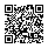 黃山屯溪：新年登高展風采  健身逐夢向未來