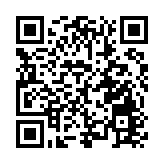 2026嶗山新年祈福民俗活動舉行