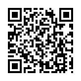 元旦假期國內出遊1.42億人次 總花費847.89億元