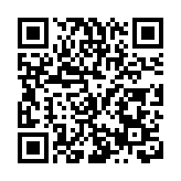 2026冰雪旅遊創新案例在哈爾濱發布 冰雪經濟高質發展供實踐樣本