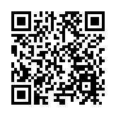 2026冰雪旅遊發展大會在哈舉行