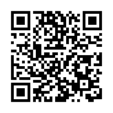 亞洲金融論壇1月26日舉行 首設全球產業峰會 聚焦金融與實體經濟融合