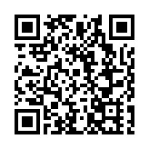 皖休寧縣：橫江社區的「幸福密碼」