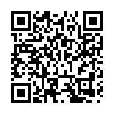 東莞：擘畫「智創優品 和美宜居」城市新藍圖