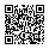 台灣金門設想建「自貿示範區」 民進黨極力阻撓