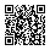 滙控私有化恒生獲通過：恒生1月14日最後交易 27日退市