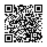 外媒稱伊朗出現「全國範圍」斷網 騷亂蔓延至首都