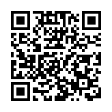 吉林林下山參獲專屬關稅稅目  2026年1月1日生效