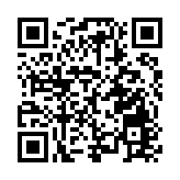大興安嶺地區公安局舉辦第六個中國人民警察節暨「向人民報告」特別節目
