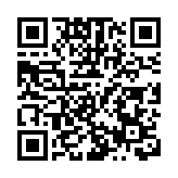 第九屆深商盛典舉辦「中歐經濟合作論壇」