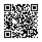 第五屆汕尾發展大會將於1月15日舉辦