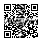 「飛碟」降臨深圳灣區之眼 科大訊飛AI「星際智探」互動體驗空間啟幕