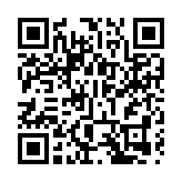 第八屆立法會1月14日舉行首次會議