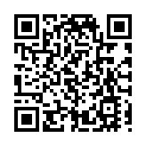 山東省商務工作會議召開  擦亮「至誠山東近悅遠來」招商品牌