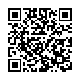 皖黟縣：傳統文化潤童心 家風教育伴成長