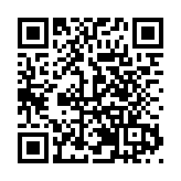 黑龍江饒河：援邊暖流融冰雪 口岸溫情築通途